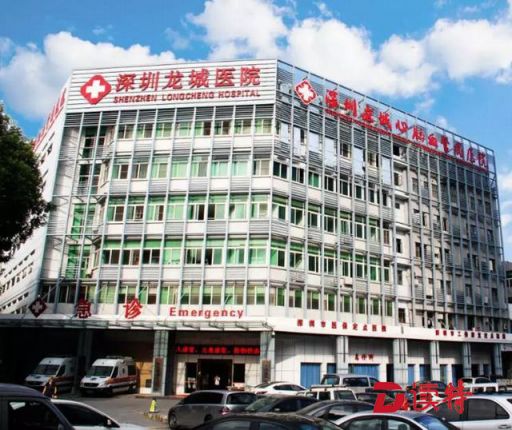 深圳再增两家三甲医院 全市三甲医院总数达到