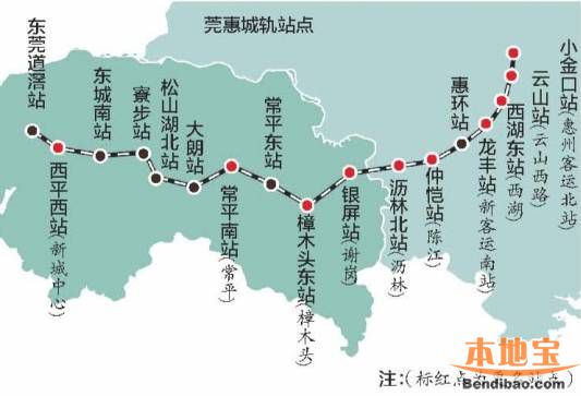 莞惠城轨下周全线开通 惠州1小时直达东莞市区