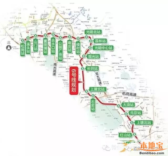 深圳地铁6号线民乐停车场公寓封顶