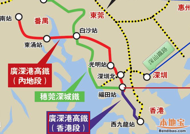 广深港高铁全线开通时间一览