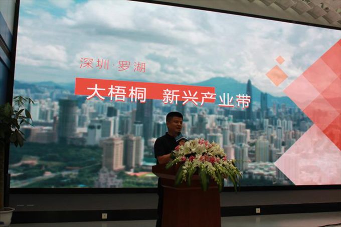 第二届深圳大梧桐双创大赛人工智能专场 在成都南京厦门苏州四城成功举办