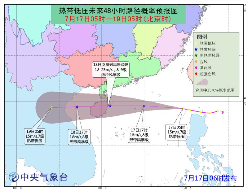 2018深圳9号台风最新消息(持续更新)- 深圳本地