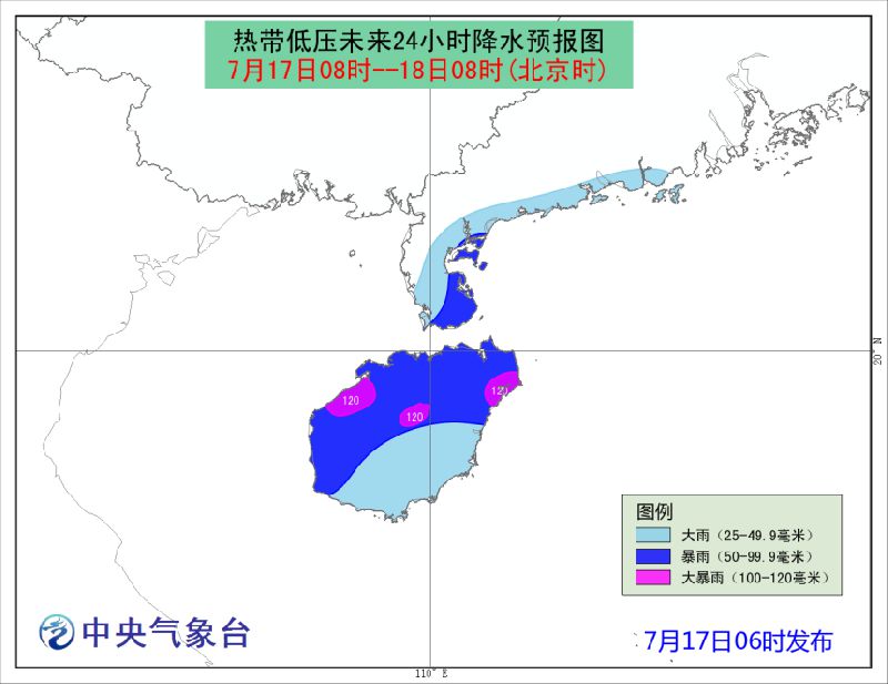 2018深圳9号台风最新消息(持续更新)- 深圳本地