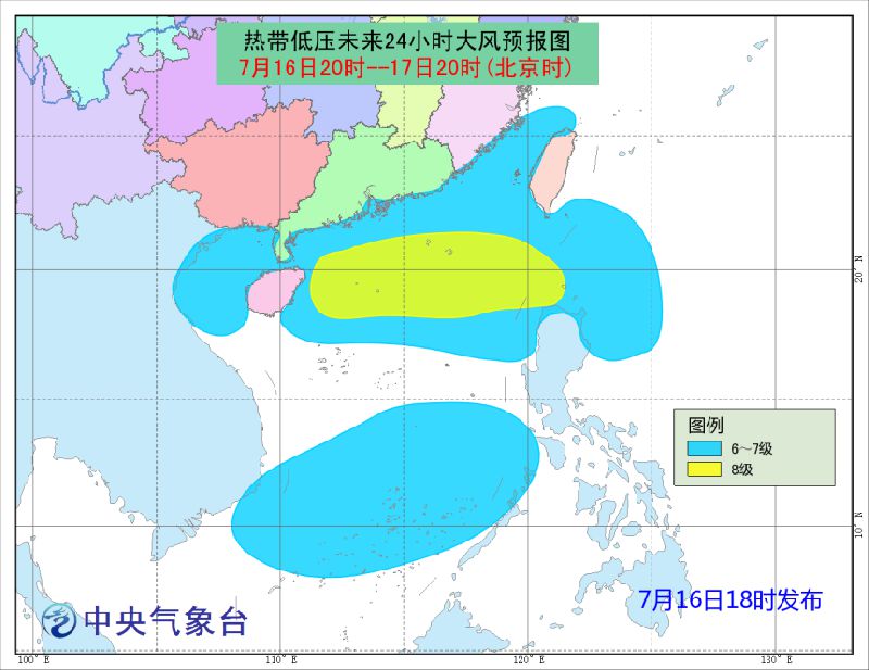 2018深圳9号台风最新消息(持续更新)- 深圳本地