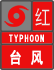 深圳台风预警信号分为几种