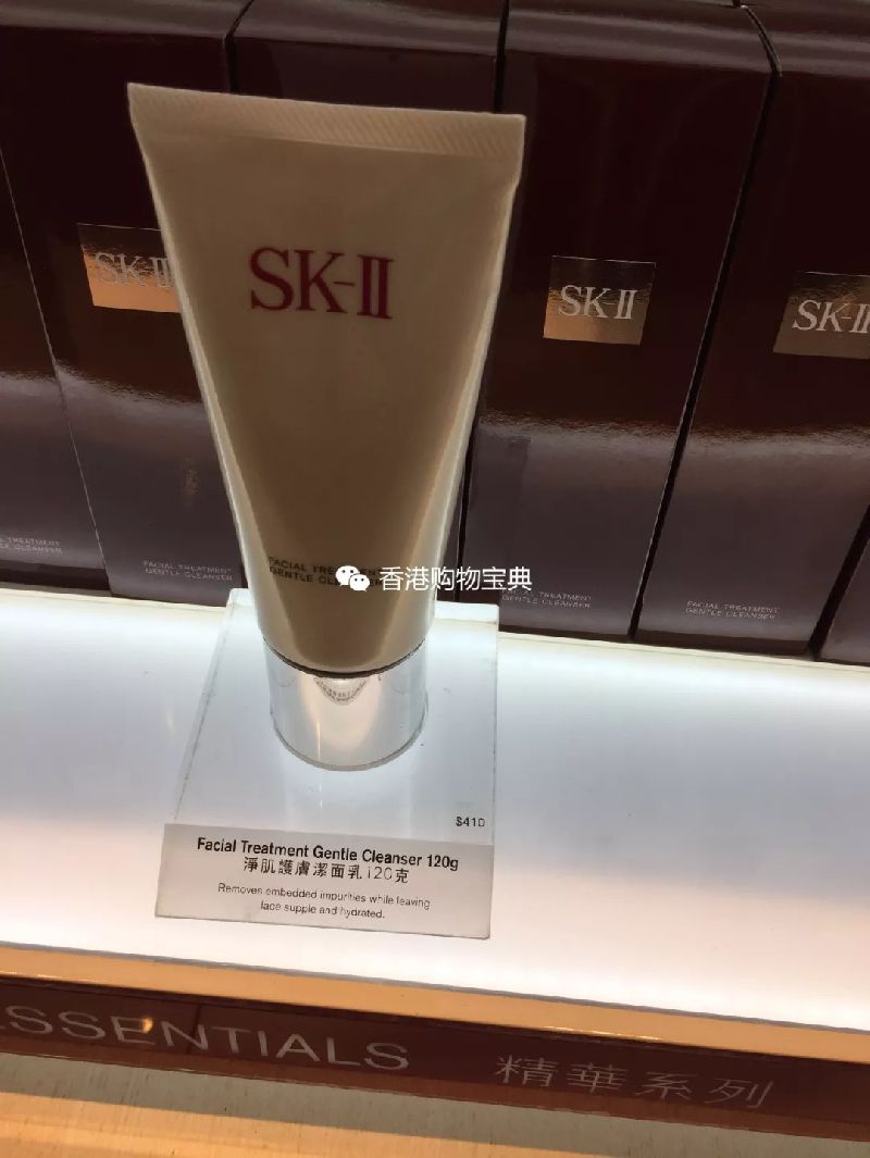 香港尖沙咀DFS免税店SK-II 价格优惠实拍(九月