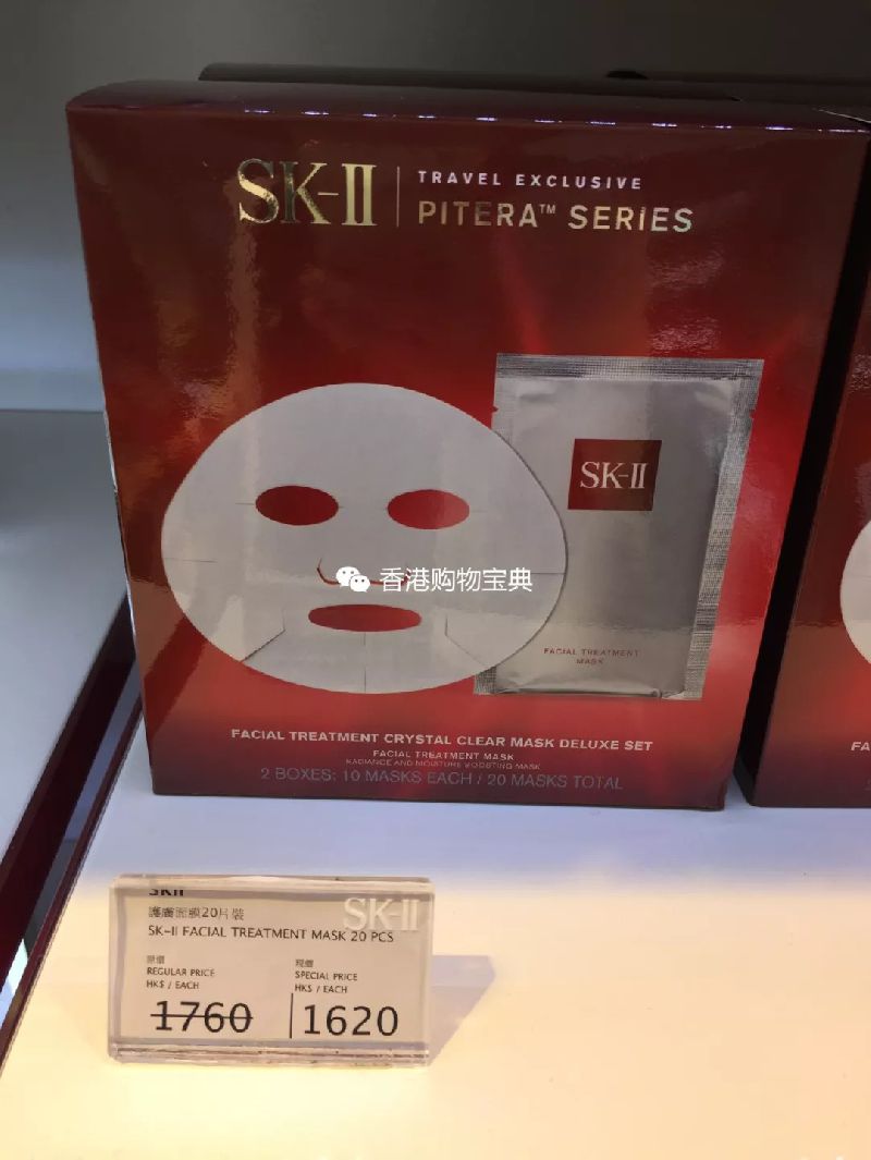香港尖沙咀DFS免税店SK-II 价格优惠实拍(九月