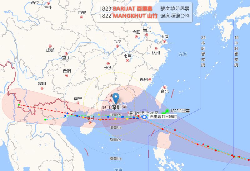 2018年23号台风百里嘉最新消息（持续更新）