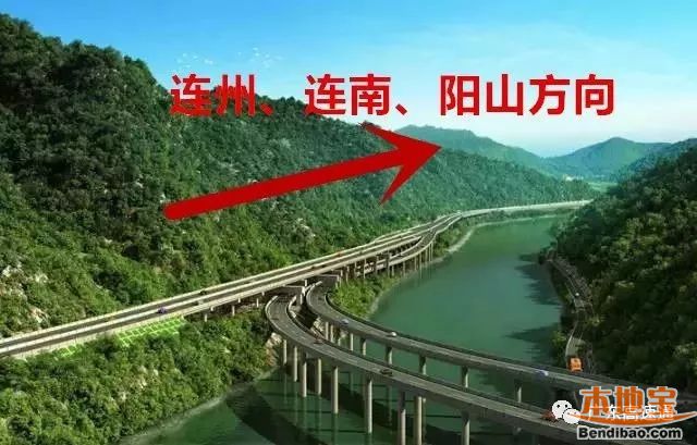 广清清连高速连接线28日通车 深圳北上可避开清远城区