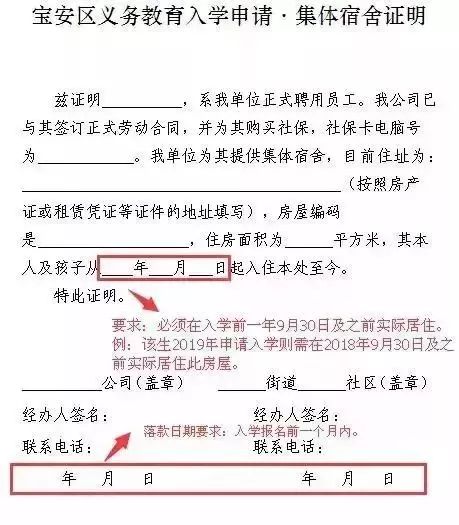 2020年深圳学位申请的注意 这些重要节点千万不要错过