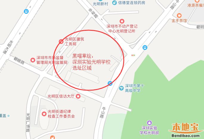 光明区光明街道牛山路西侧(深圳实验学校光明部斜对面)地址:深圳实验