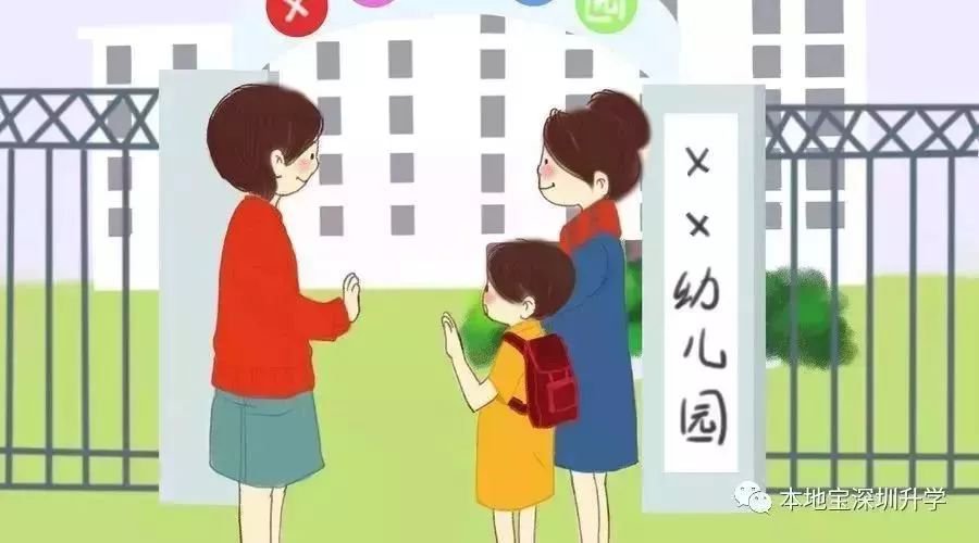 广东鼓励各地幼儿园开设3岁以下婴幼儿托幼班、小小班