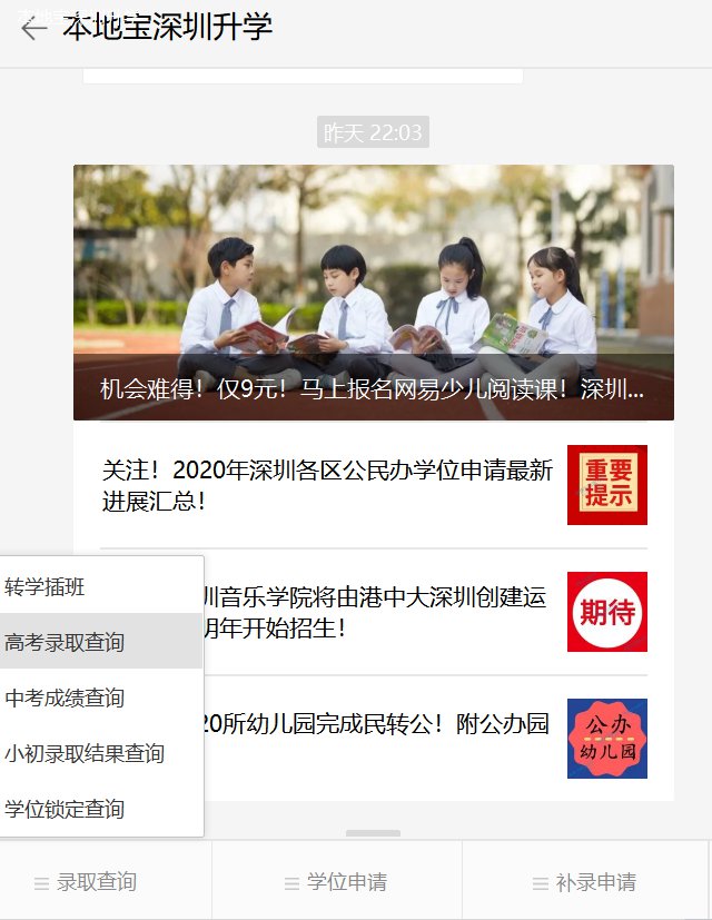 2020全国软件工程专_教育市场数据分析:2020年江苏和广东各有46所高校开