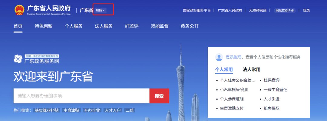 深圳龙华区2021年幼儿园补贴10月18日开始申请