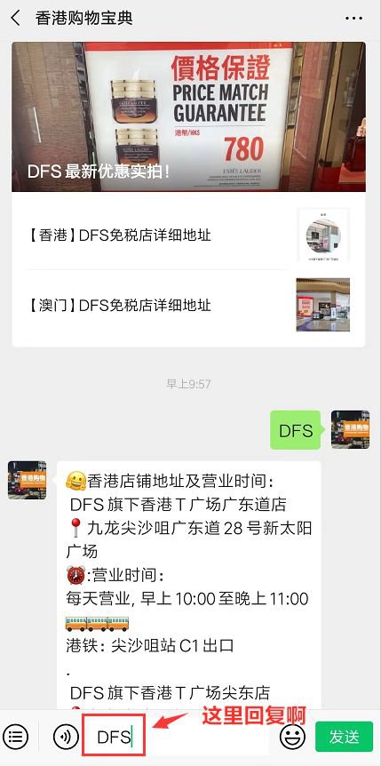 香港DFS免税店SK-II优惠实拍！神仙水超级划算（多图）