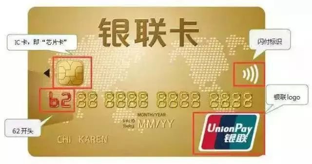哪类银行卡可以乘坐深圳市地铁？