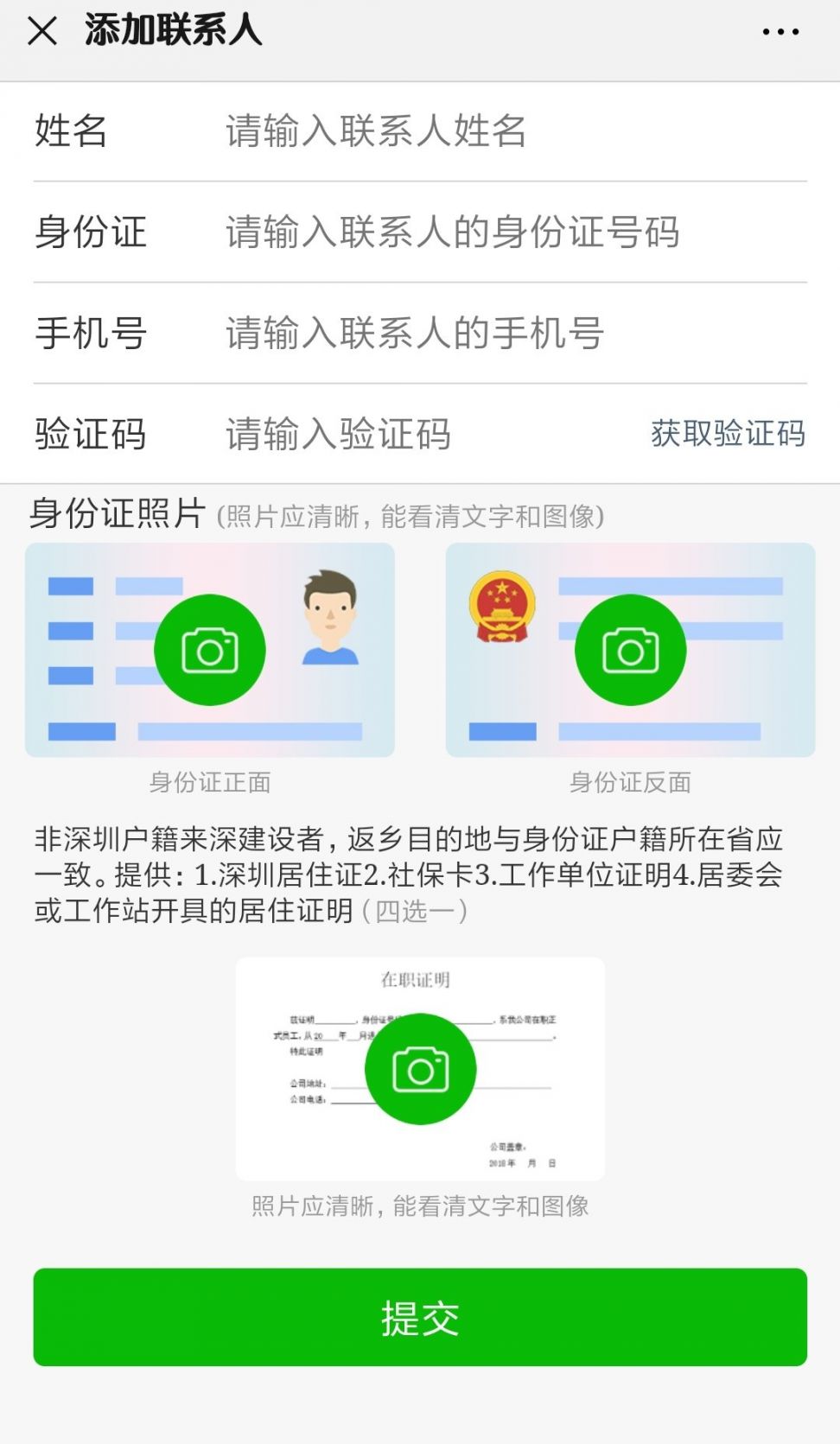 20191204134535_56104.png