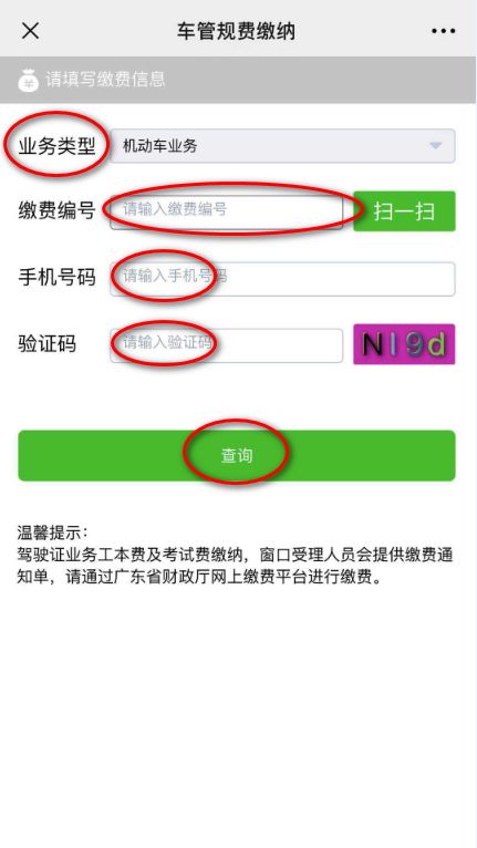 深圳是否可以在检测站办理补换领行驶证业务