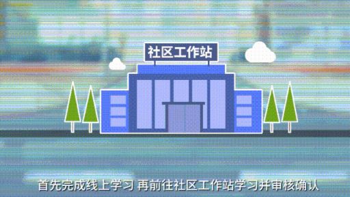 2020深圳龙岗电动车上牌流程步骤图解