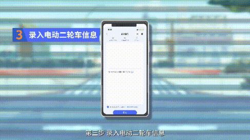 2020深圳龙岗电动车上牌流程步骤图解