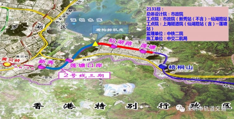 2020年深圳4条在建地铁线进入试运行阶段