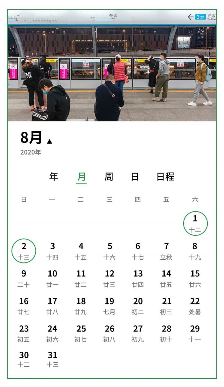 7月11日至8月2日深圳地铁3号线将提前结束运营