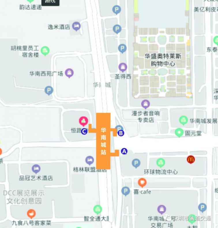 深圳地铁10号线华南城站位置及出入口分布情况