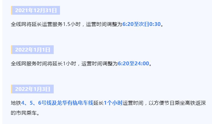 深圳运营招聘信息,深圳运营招聘信息最新
