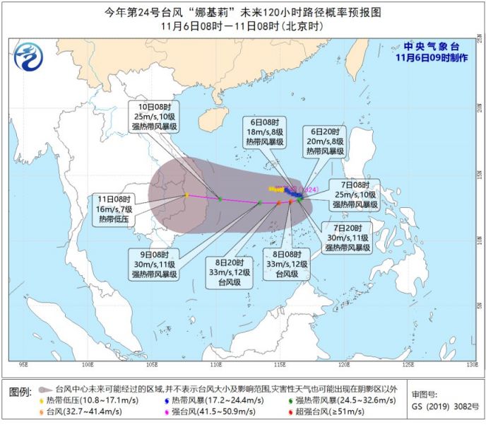 24号台风娜基莉生成 对深圳有什么影响