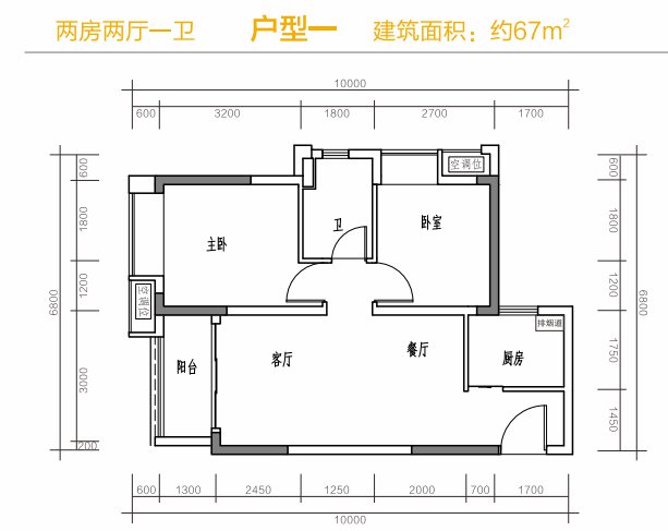 深圳丰盛懿园安居房户型图