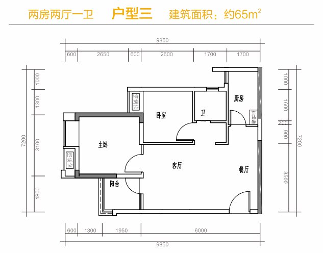 深圳丰盛懿园安居房户型图