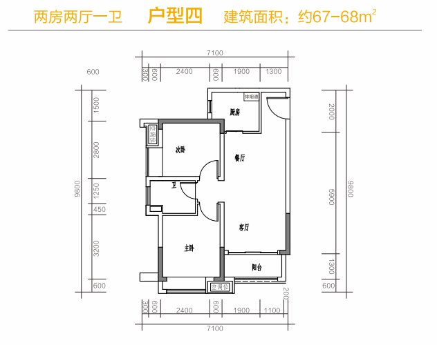 深圳丰盛懿园安居房户型图