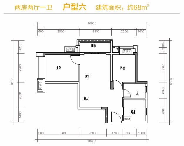 深圳丰盛懿园安居房户型图