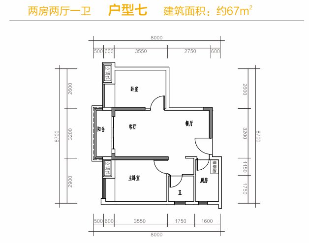 深圳丰盛懿园安居房户型图