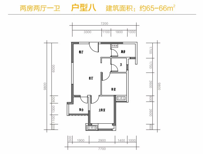 深圳丰盛懿园安居房户型图