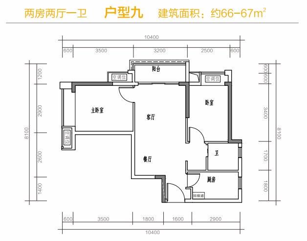 深圳丰盛懿园安居房户型图