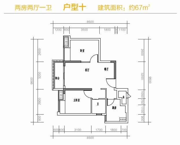 深圳丰盛懿园安居房户型图