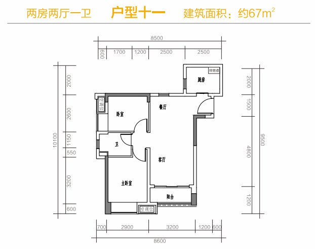 深圳丰盛懿园安居房户型图