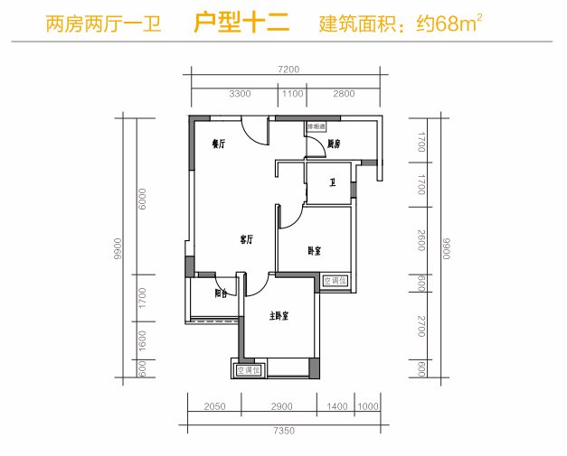 深圳丰盛懿园安居房户型图