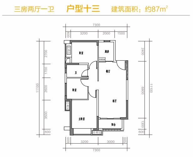 深圳丰盛懿园安居房户型图