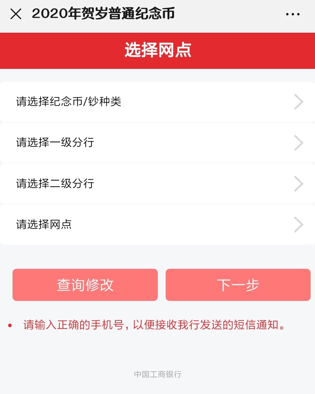 20191219091852_55469.png