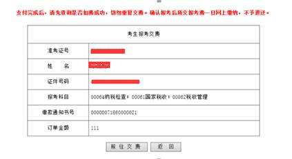 2019年10月广东自考报名时间延迟 调整至8月下旬