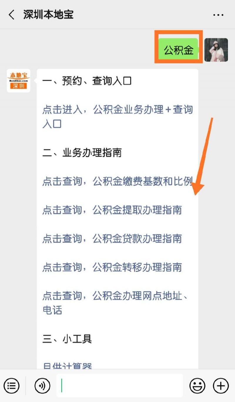 2019730113928_18720.png