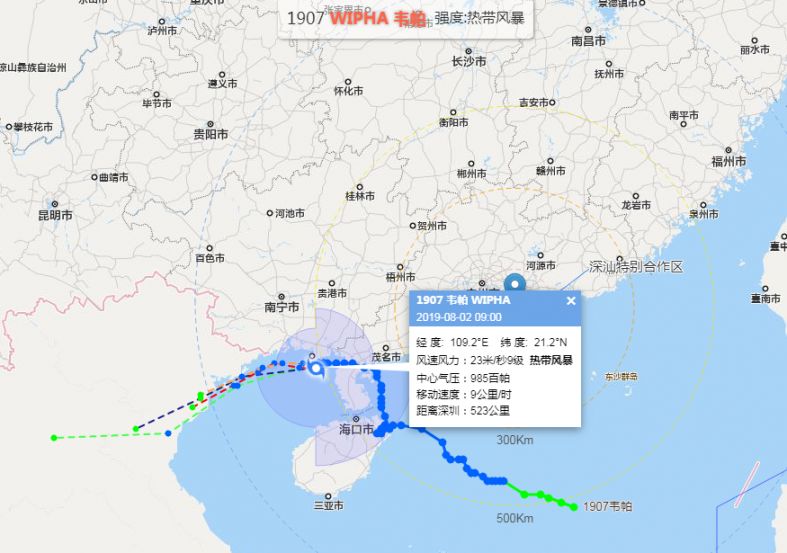 2019年第8号台风范斯高最新消息（持续更新）