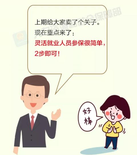 在深圳社保断缴了会清零吗 能不能累计记录