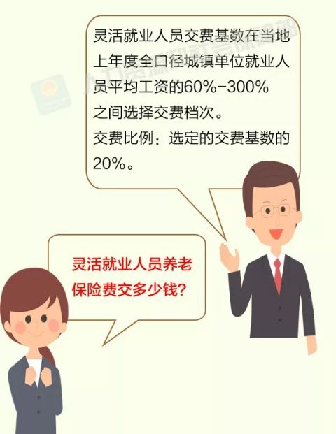 在深圳社保断缴了会清零吗 能不能累计记录