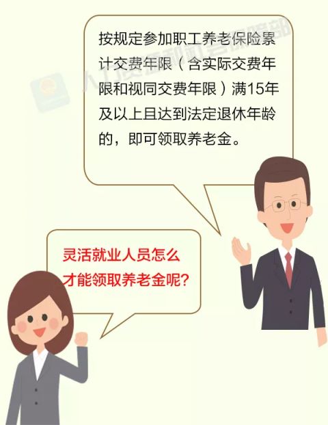 在深圳社保断缴了会清零吗 能不能累计记录