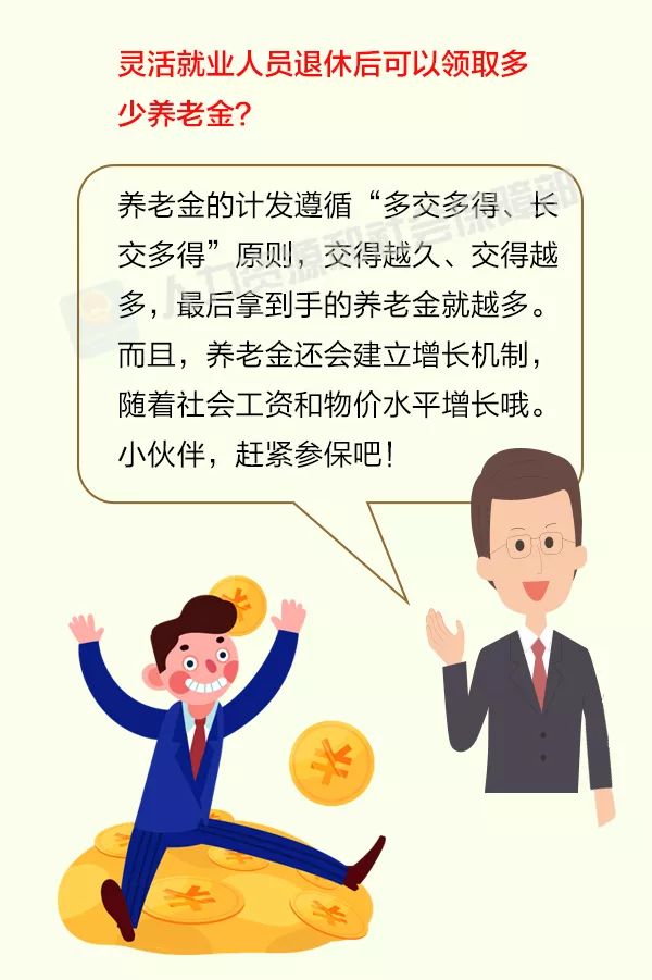 在深圳社保断缴了会清零吗 能不能累计记录