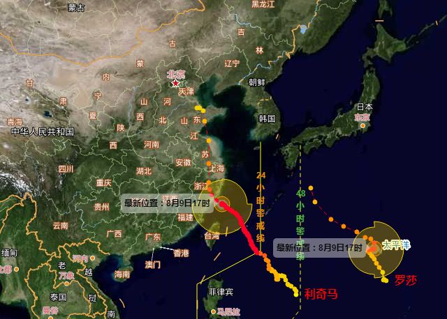 2019年第10号台风罗莎最新消息(持续更新)