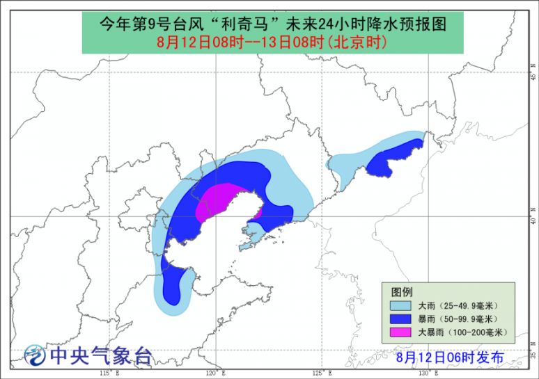 2019年第9号台风利奇马最新消息（持续更新）